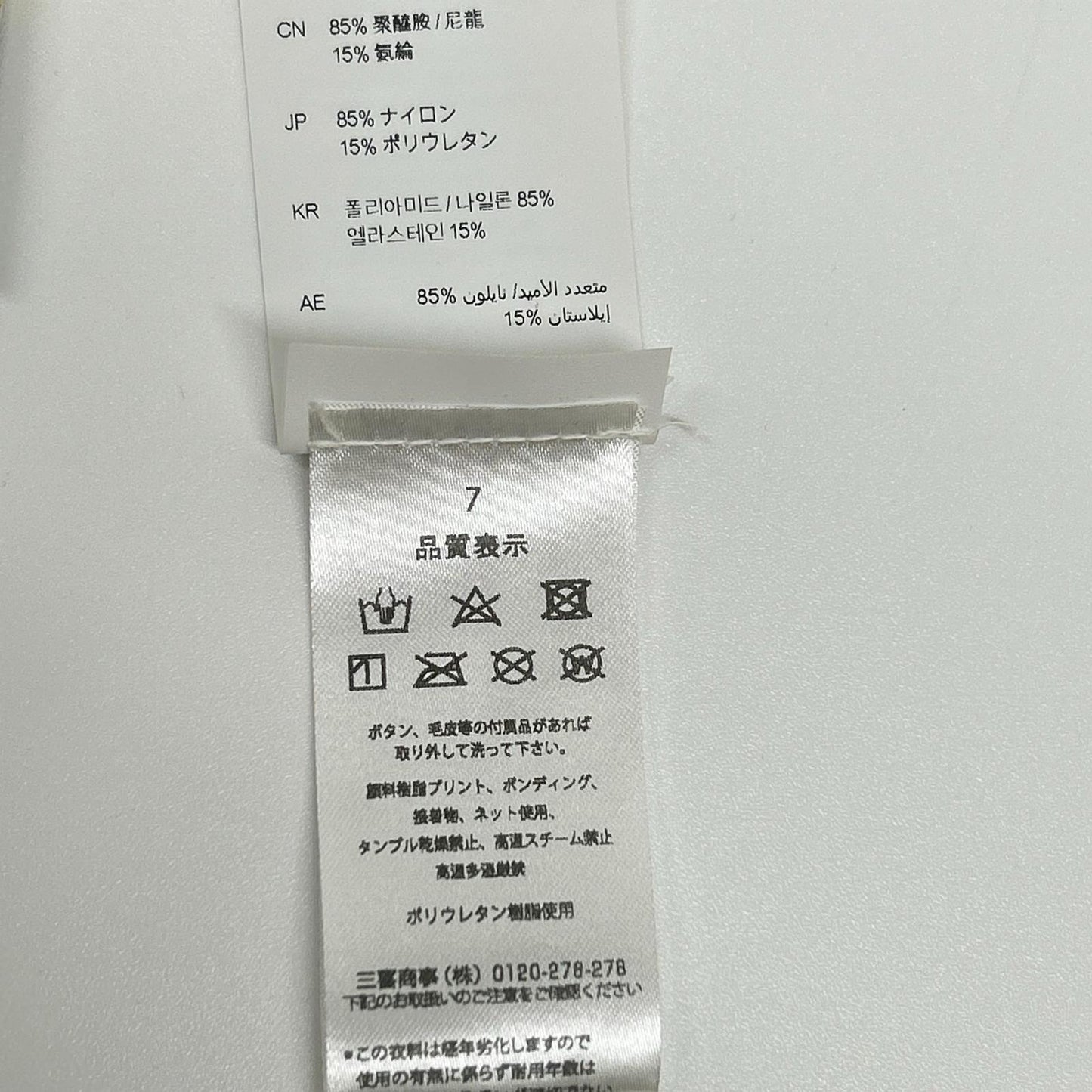 HYDROGEN ハイドロゲン GCW10369603236 イエロー×カーキ ウィンターゴルフテッチパンツ ボトムス