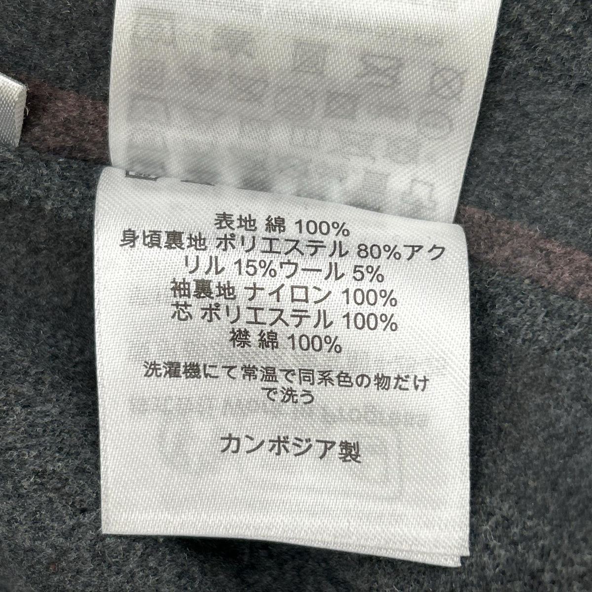 carhartt カーハート 24TR001481 ブラック デトロイトジャケット ジャケット