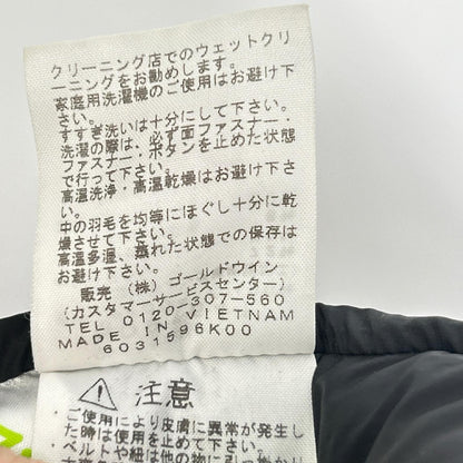 THE NORTH FACE 北面 ND91641 蓝色 Baltro Light Jacket 羽绒服