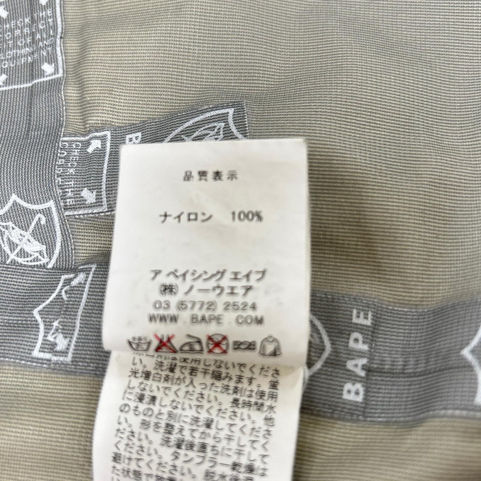 A BATHING APE アベイシングエイプ 001HJC801001X 1ST CAMO SNOWBOARD JACKET GORE-TEX ナイロンジャケット ジャケット