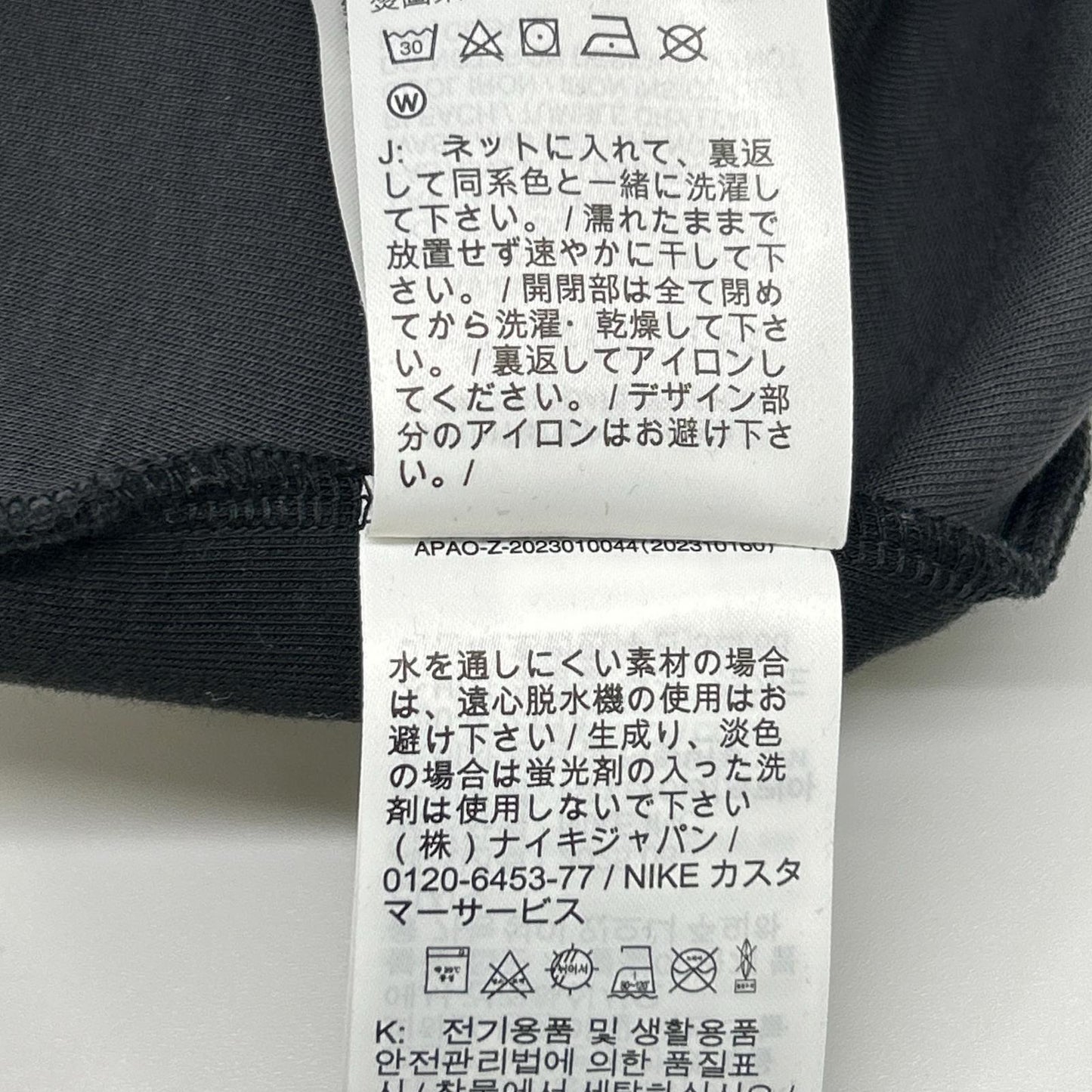 NIKE ナイキ ブラック テック フルジップ フリース ウィンドランナー ジャケット ジャケット