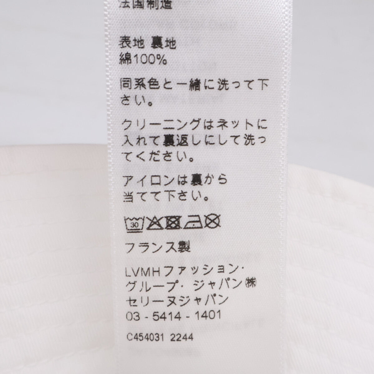 CELINE セリーヌ 【即決/国内正規】2AUO4968P ロゴ刺繍 バケットハット 帽子