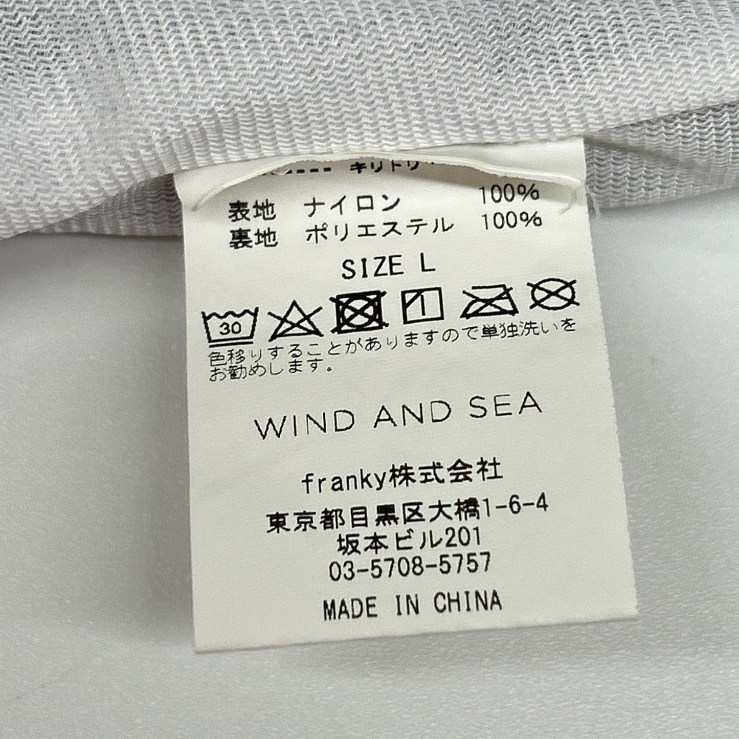 WIND AND SEA 威丹西 【×SNKR DUNK】WDS-SNKR-2-08 黑色 尼龙 教练夹克 夹克