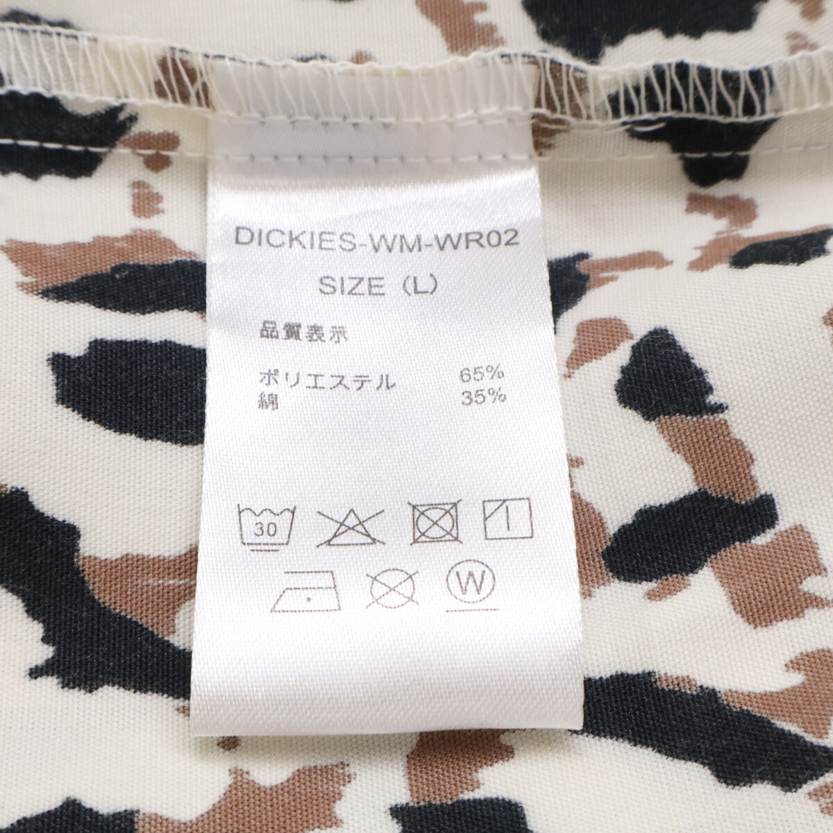 WACKO MARIA ワコマリア ｘDICKIES DICKIES-WM-WR02 レオパード柄 半袖ワークシャツ トップス