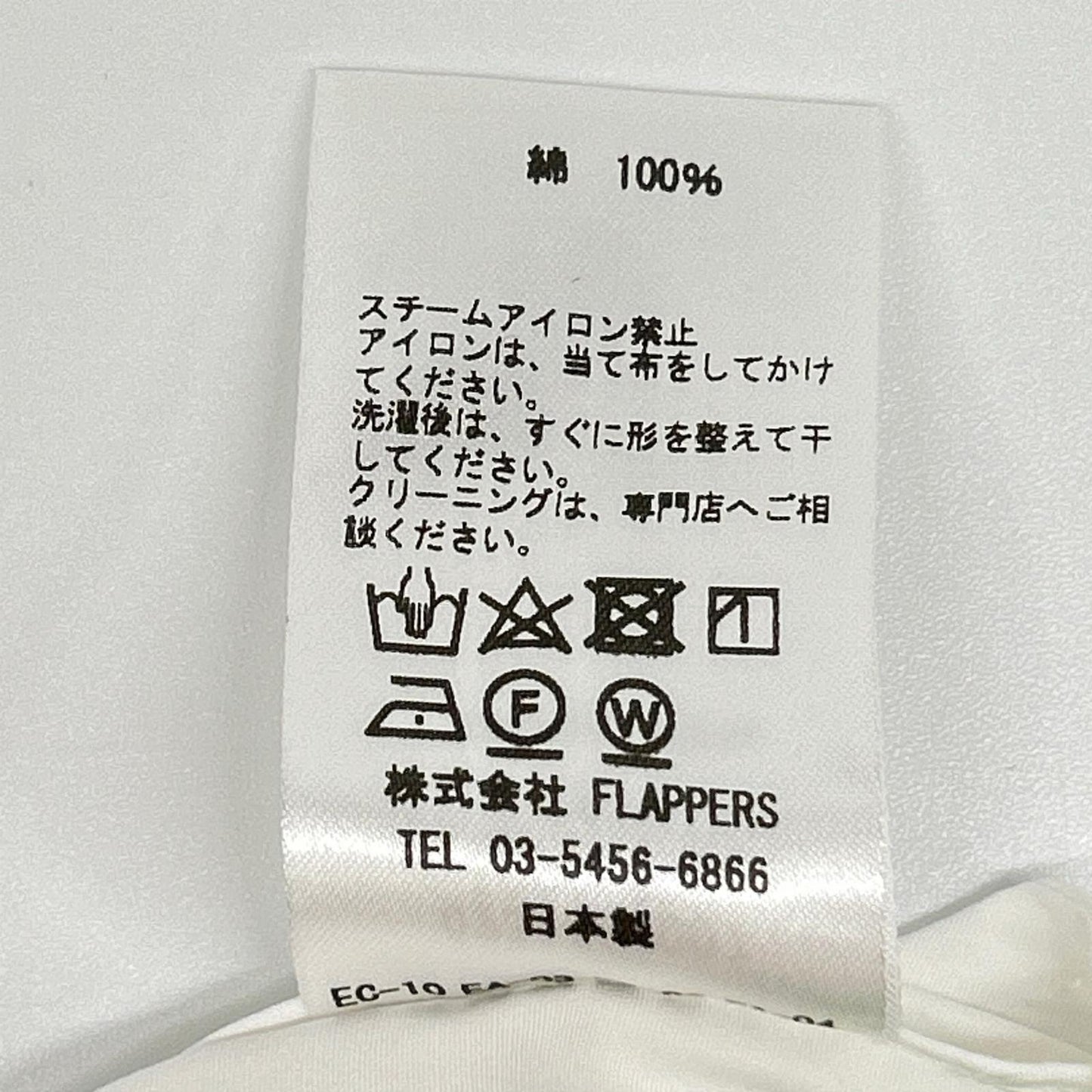 TICCA ティッカ TBCS-007 ホワイト スクエアビッグ半袖ワンピース ワンピース