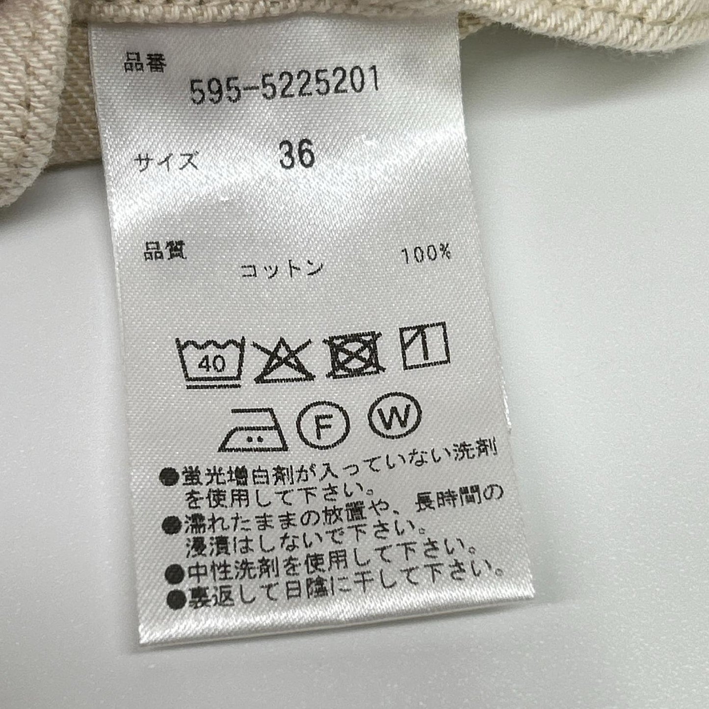 MARGARET HOWELL マーガレットハウエル 25年 アイボリー CANTON NATURAL DENIM BLOUSON ジャケット