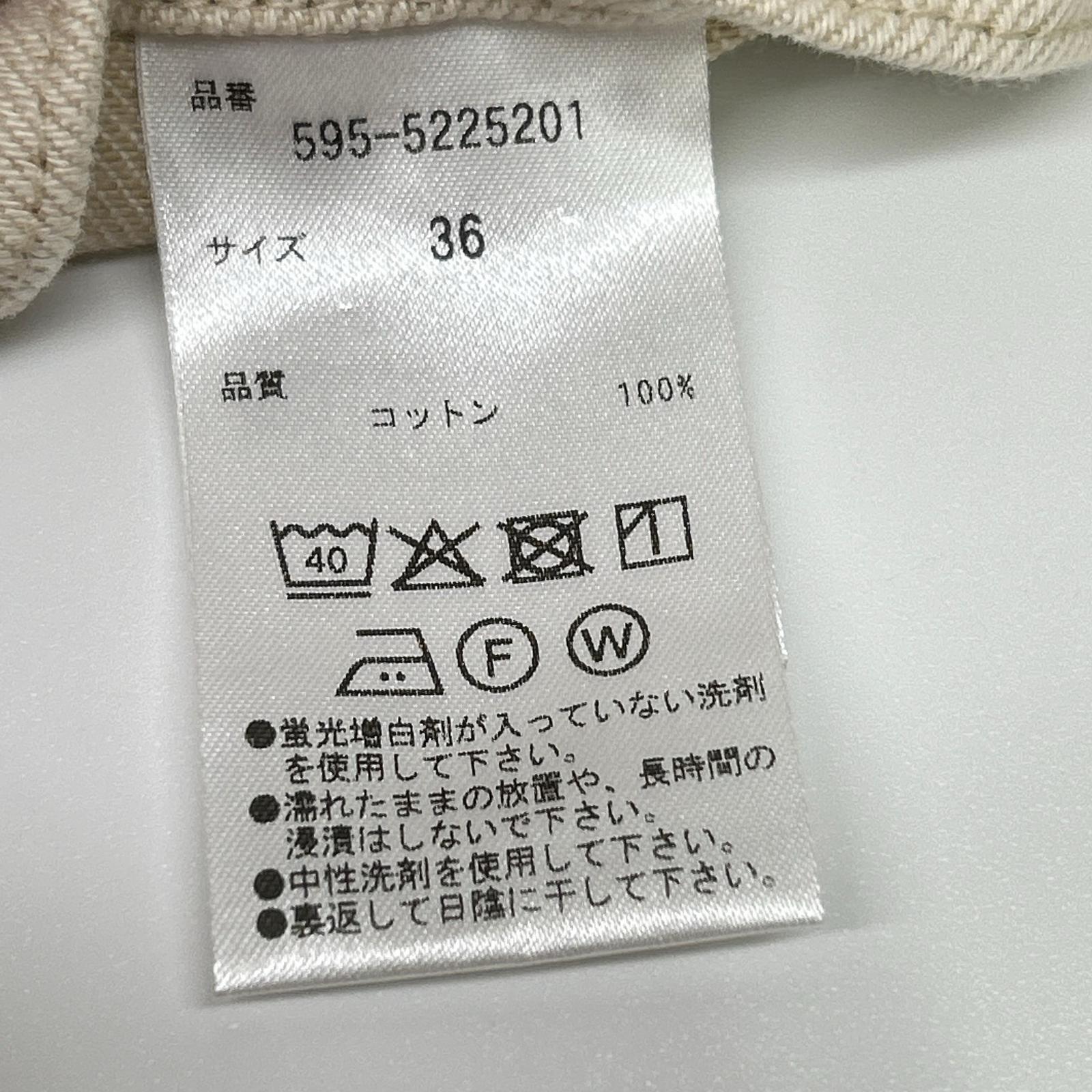 MARGARET HOWELL マーガレットハウエル 25年 アイボリー CANTON NATURAL DENIM BLOUSON ジャケット