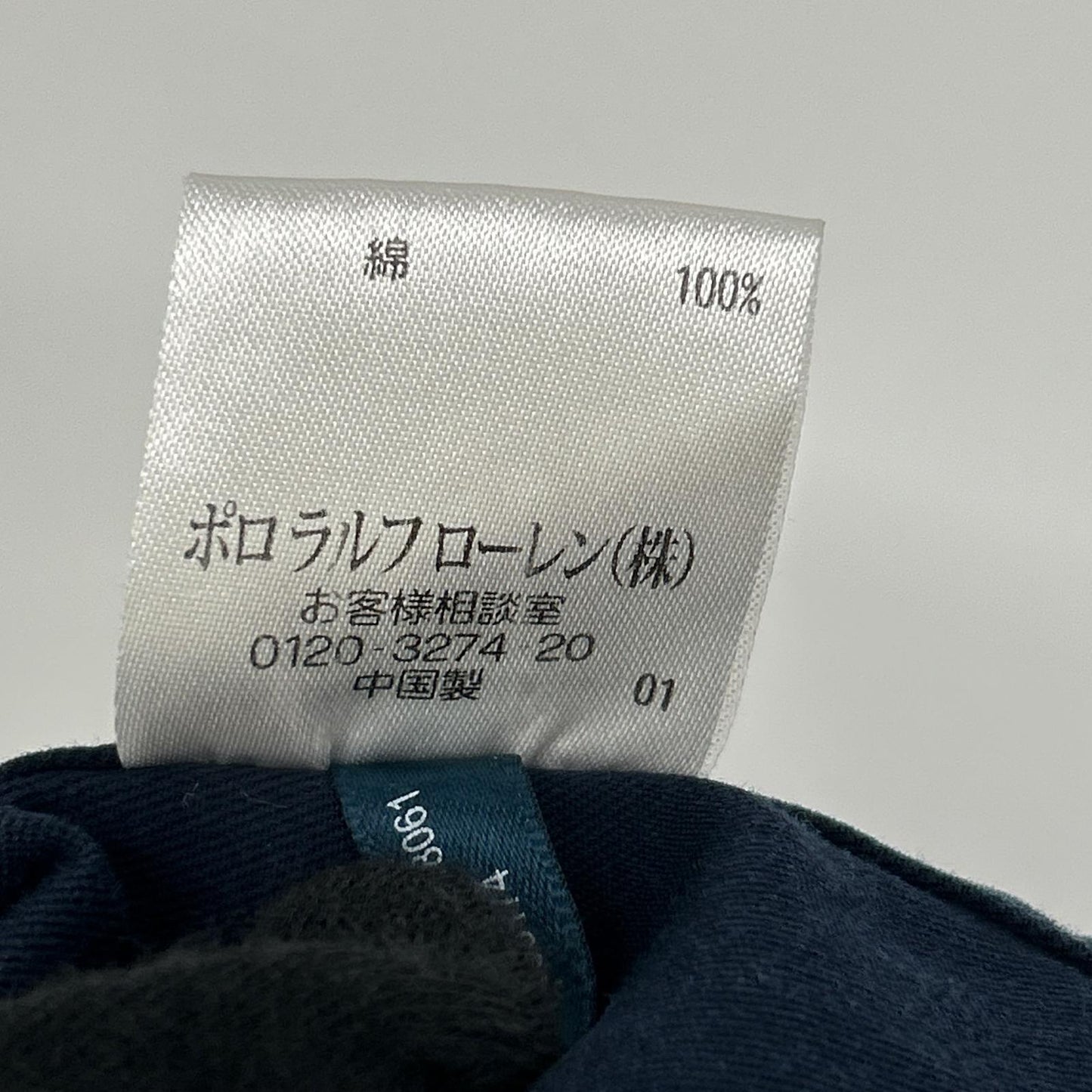 POLObyRalphLauren ポロラルフローレン ネイビー セーリング コットンジャケット ジャケット