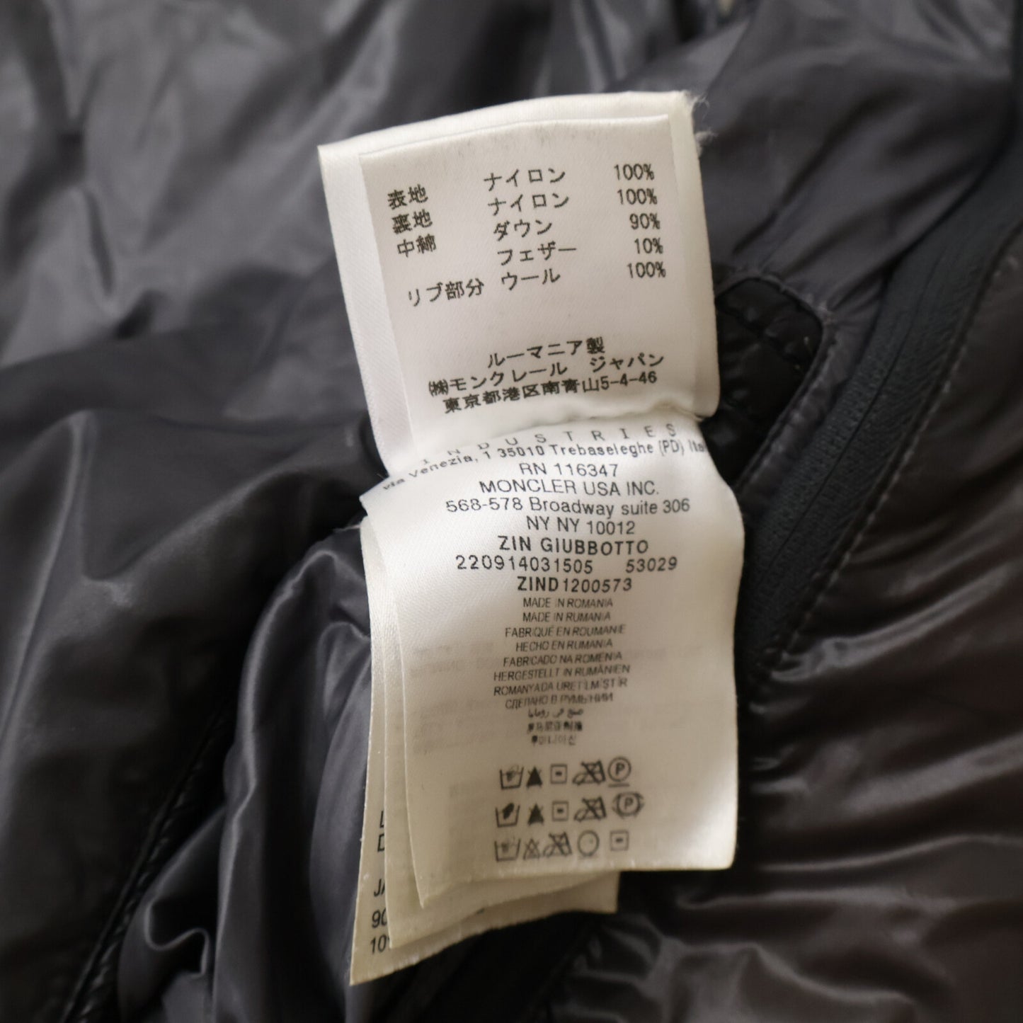 MONCLER モンクレール ZIN GIUBBOTTO レイヤードカラー ダウンジャケット ジャケット