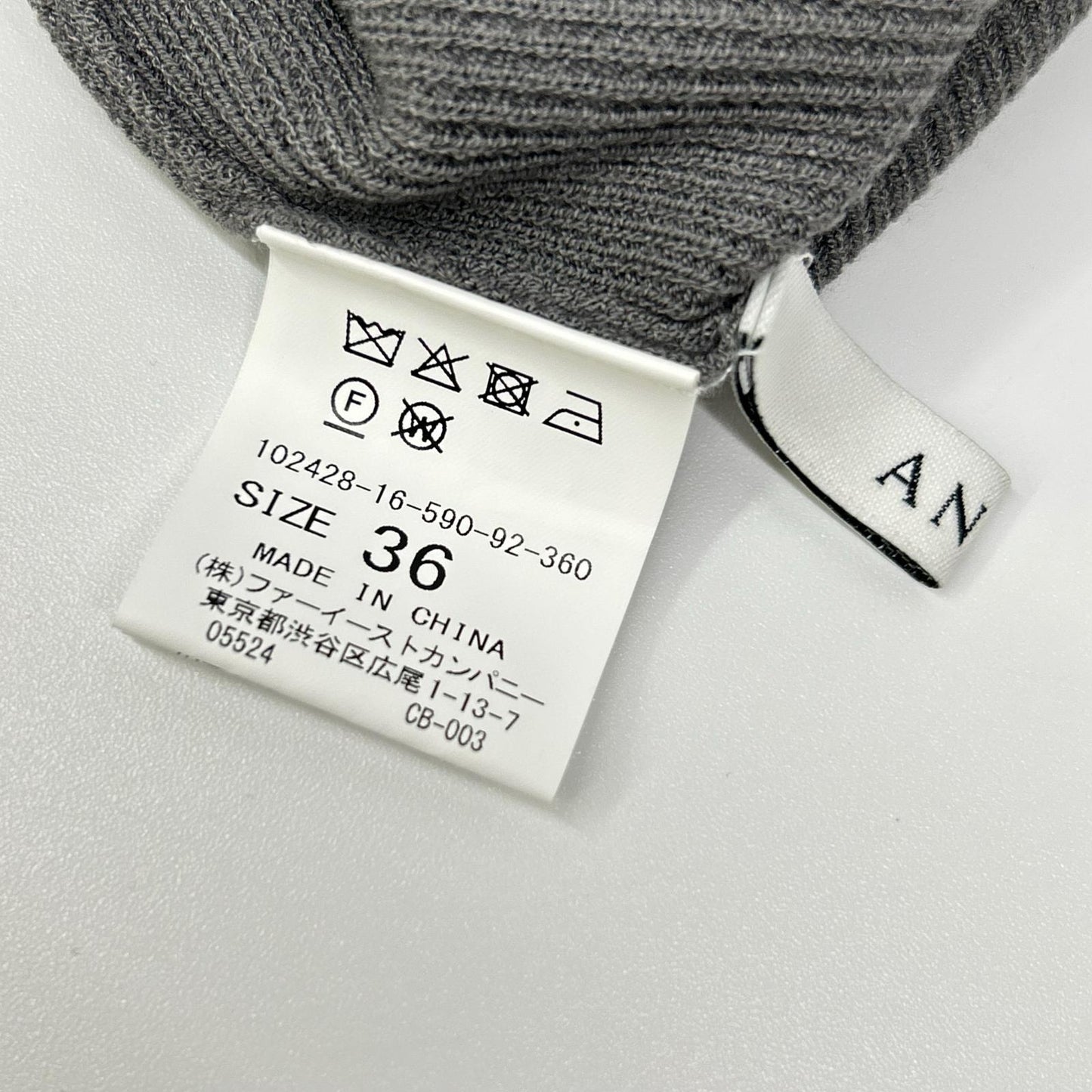 ANAYI アナイ カーキ ファーカフスリーブ プルオーバー トップス