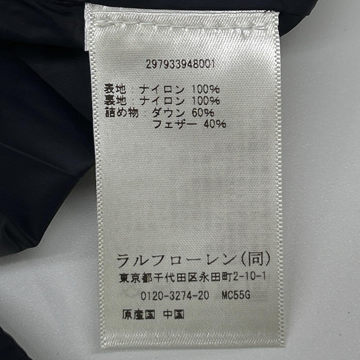 LAUREN RALPH LAUREN ローレン ラルフローレン 297933948001 ネイビー ロングダウンジャケット ジャケット