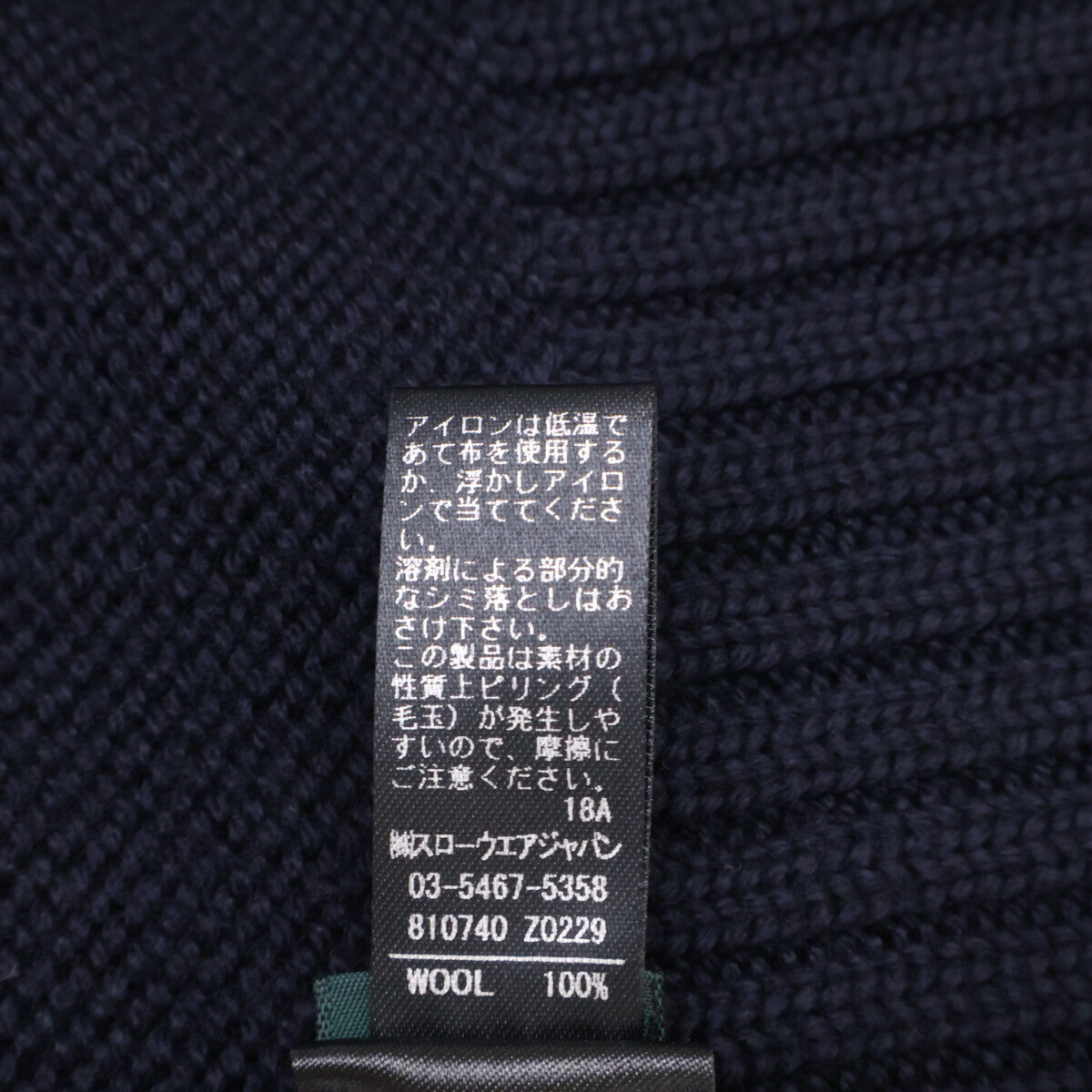 ZANONE ザノーネ 【国内正規】810740 CHIOTO 5ゲージウールソリッド ニット カーディガン トップス