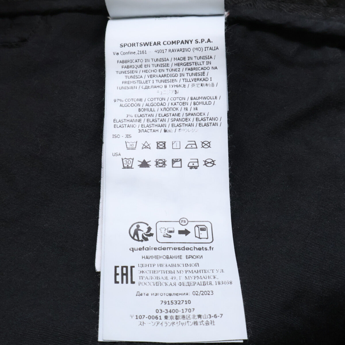 STONE ISLAND ストーンアイランド 【国内正規/23AW】791532710 RE-1 カーゴパンツ ボトムス