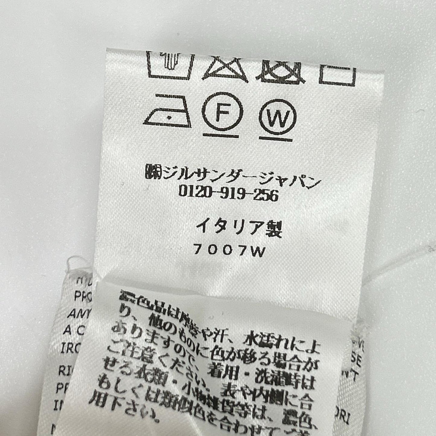 JIL SANDER+ ジルサンダープラス J40GC0111 J46497 アイボリー ボーダー 半袖Tシャツ トップス