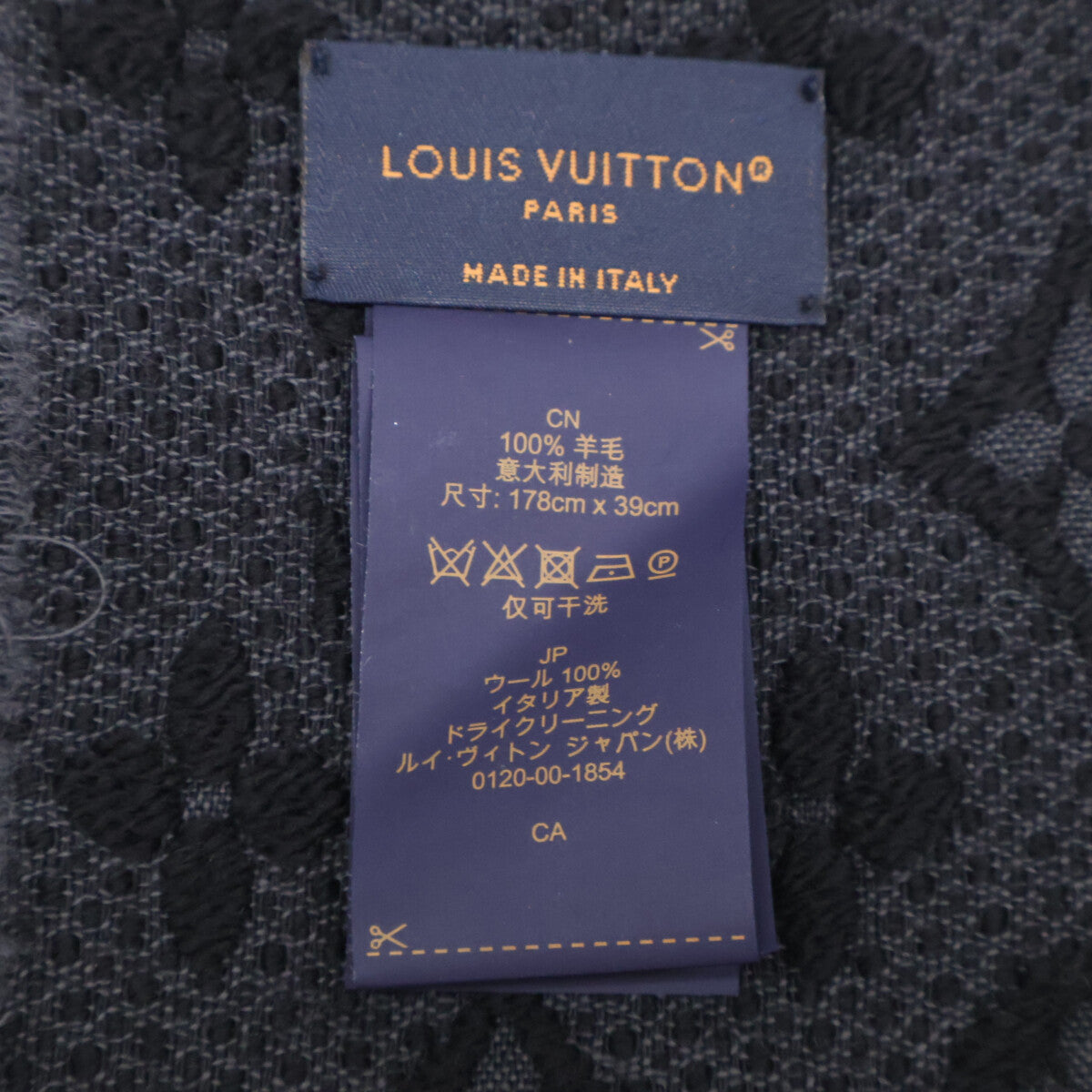 LOUIS VUITTON ルイヴィトン 【新品同様/国内正規】M70520 モノグラム クラシック マフラー