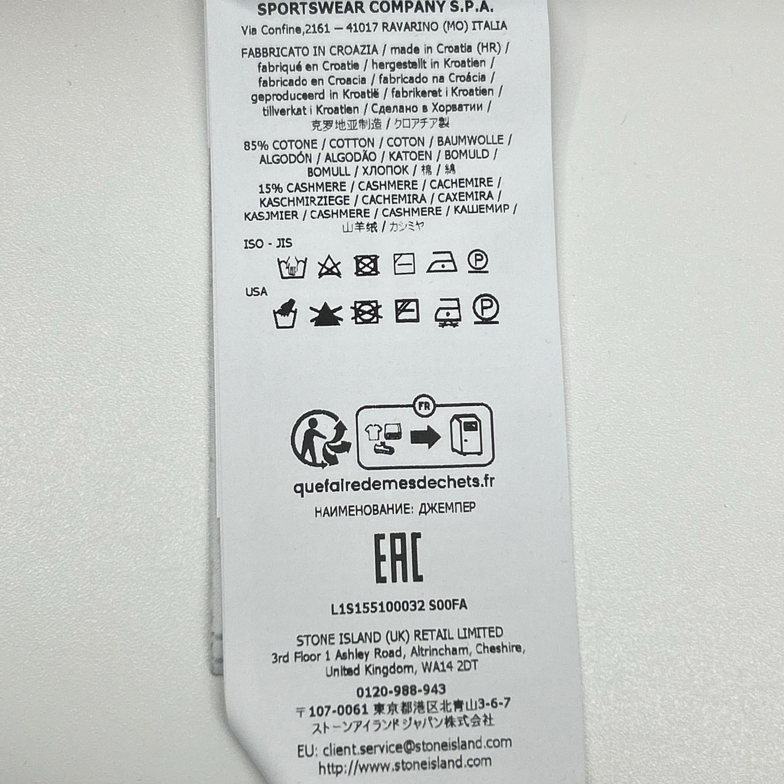 STONE ISLAND ストーンアイランド 25年 L1S155100032 ゴースト ベージュ コットン×カシミア クルーネックジャンパー トップス