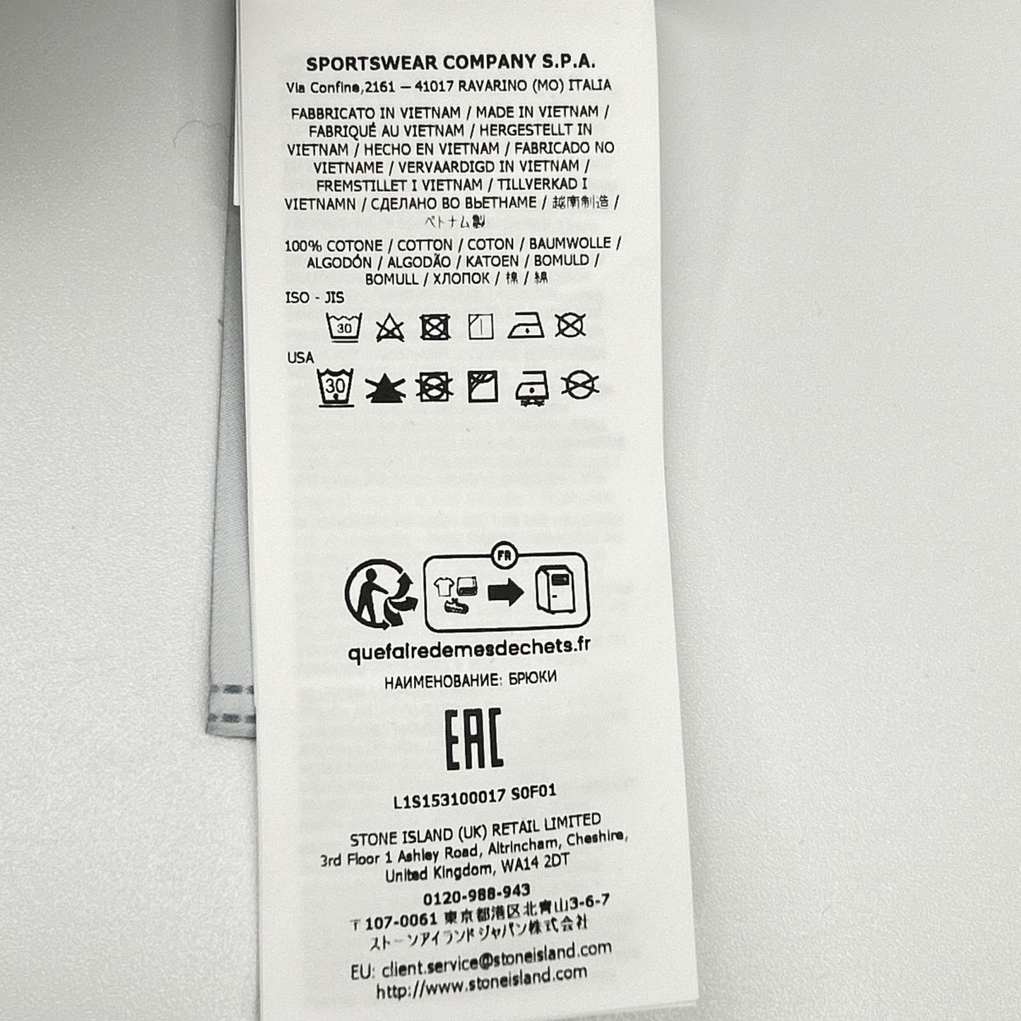 STONE ISLAND ストーンアイランド 25年 ゴースト グレー L1S153100017　ALL-WEATHER COTTON CANVAS カーゴパンツ ボトムス