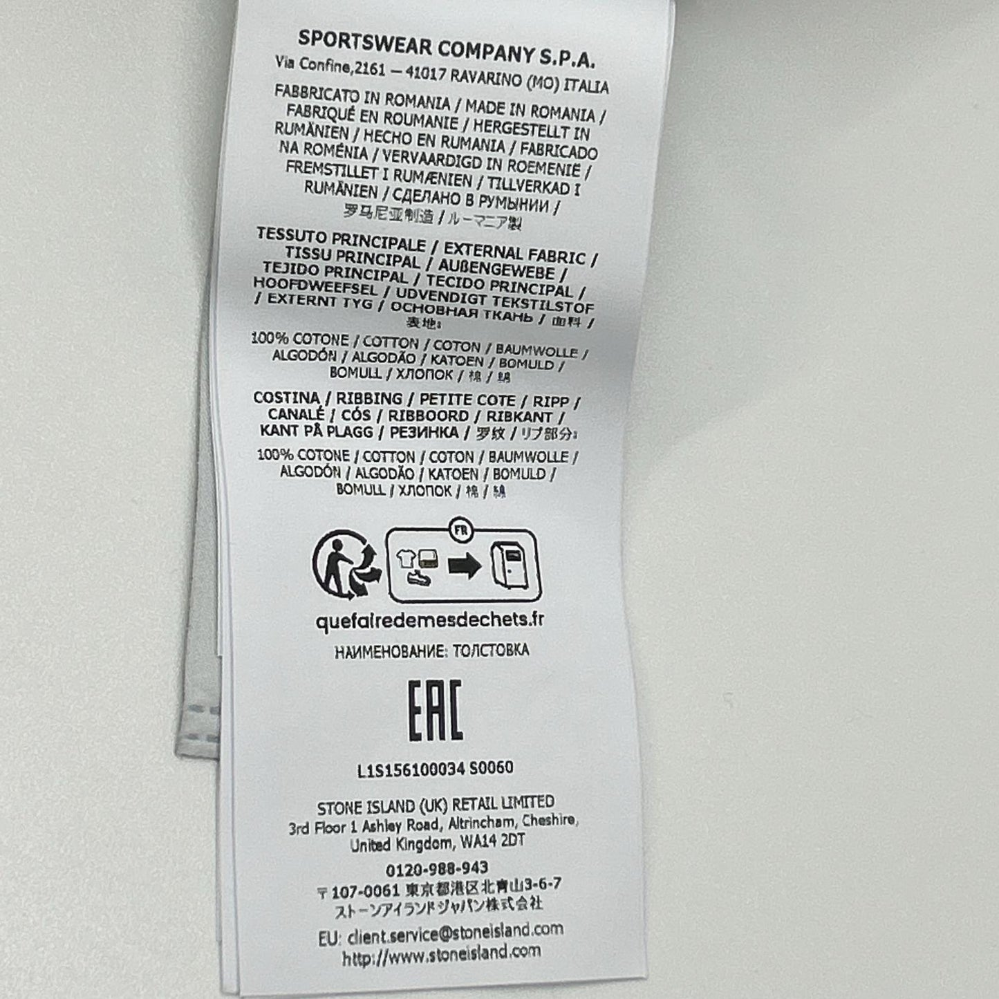 STONE ISLAND ストーンアイランド L1S156100034 グレー　コットン クルーネックスウェット トップス