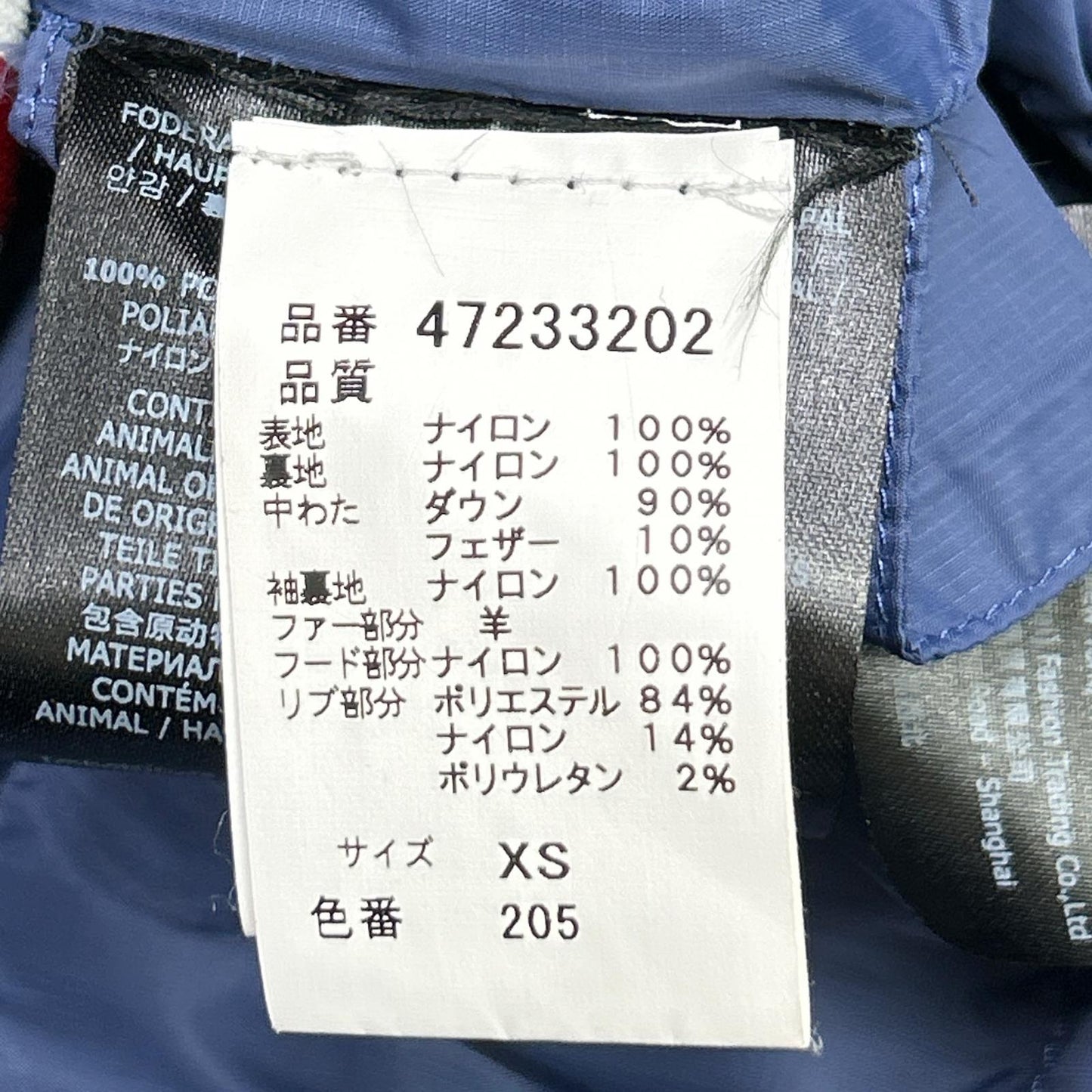 PEUTEREY ピューテリー ネイビー ネックファー ダウンジャケット ジャケット