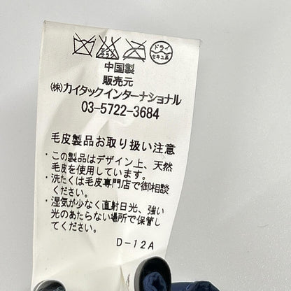 PEUTEREY ピューテリー ネイビー ネックファー ダウンジャケット ジャケット