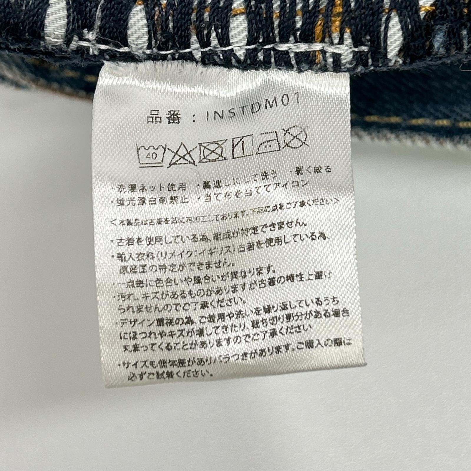INNOCENCE NYC Innocence New York INSTDM01 Indigo Rush Repair Denim Pants Bottoms
