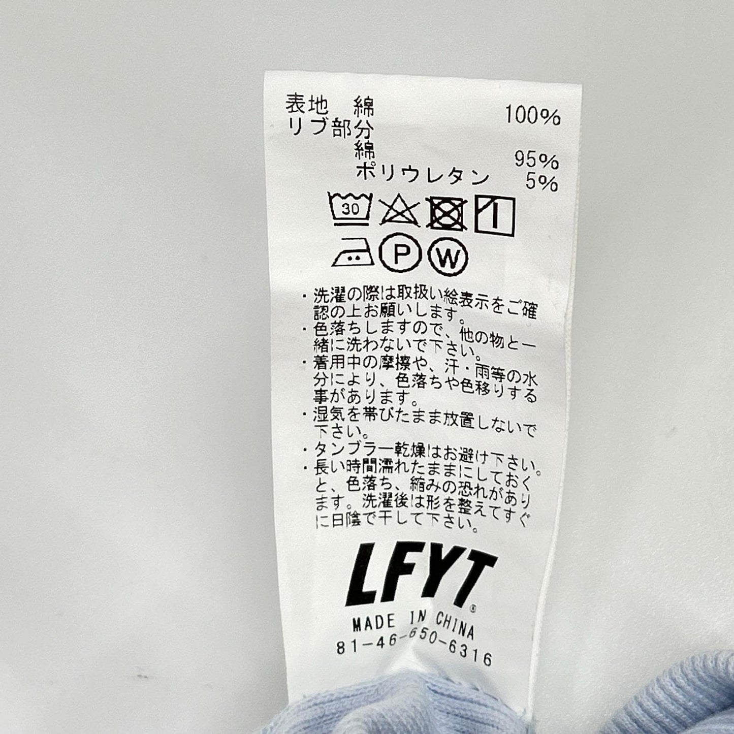 LFYT エルエフワイティー LE220501 ブルー フロントロゴフーディ- トップス