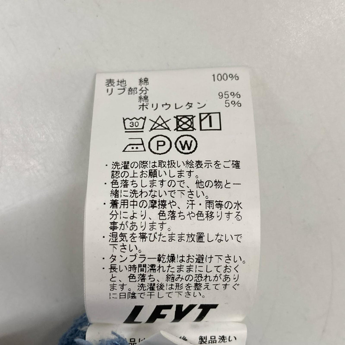 LFYT エルエフワイティー LE230702 ブルー 長袖 スウェット トップス