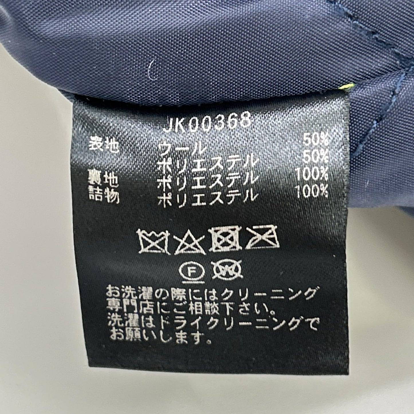 HUF ハフ JK00368 ネイビー 20 Year Classic H Varsity スタジアムジャケット ジャケット