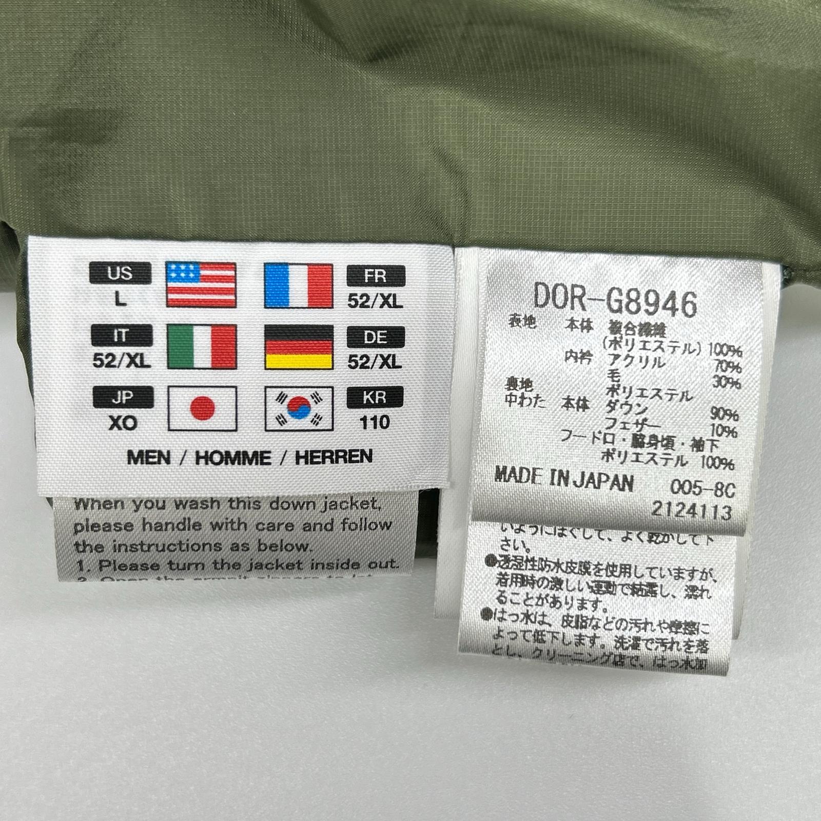 DESCENTE デサント 【水沢ダウン】DOR-G8946k カーキ SHUTTLE ダウンジャケット ジャケット