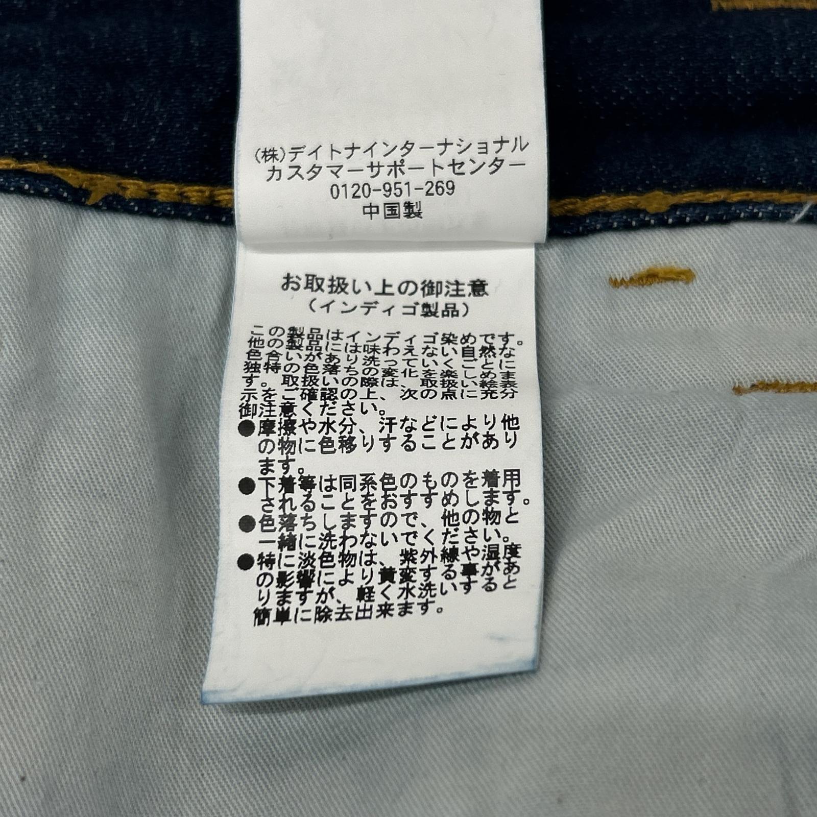 CAHLUMN カウラム 1043390900022 インディゴ Selvedge バギー Denim Pant ボトムス
