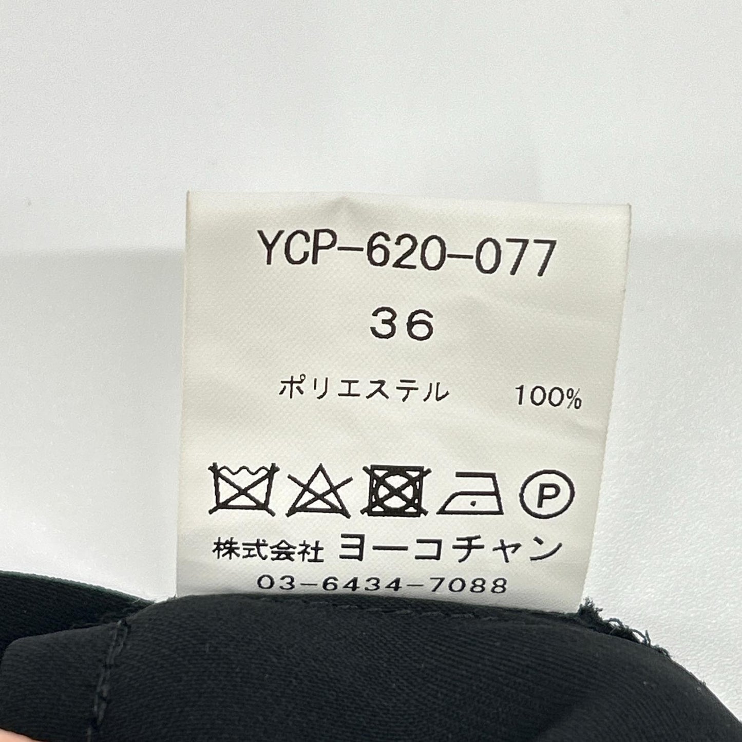 YOKOCHAN ヨーコチャン YCP-620-077 ブラック　ハイウエストギャザーパンツ ボトムス
