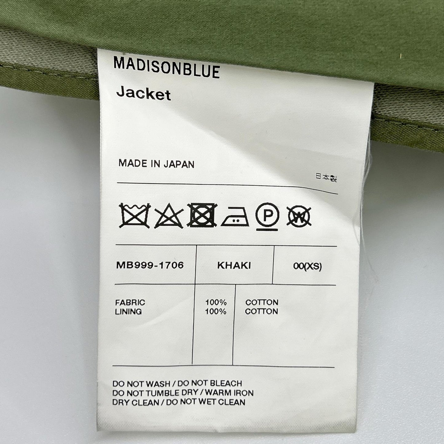 MADISON BLUE マディソンブルー MB999-1706 カーキ BERKLEE S3B BLAZER ジャケット