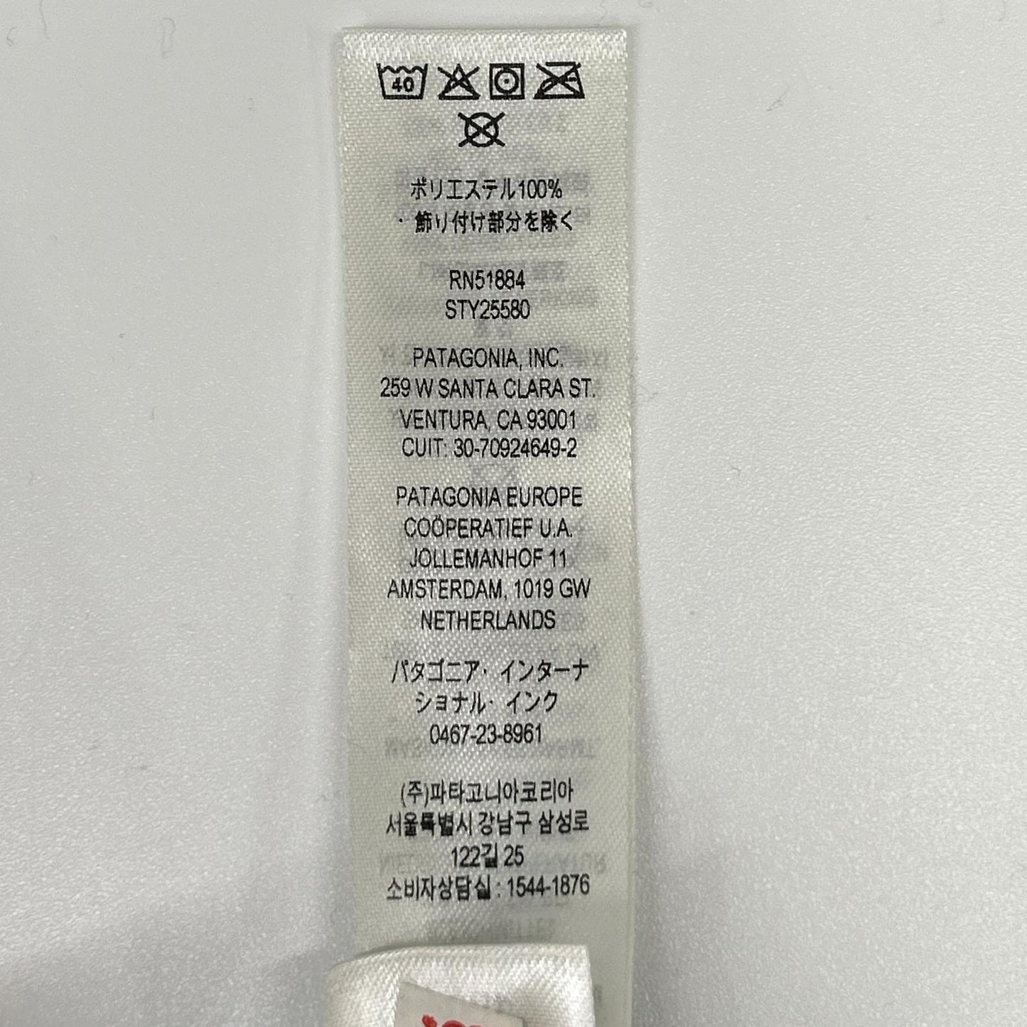 Patagonia パタゴニア 25580SP22 ブルー クラゲ ライトウェイト・シンチラ・スナップT・プルオーバー トップス