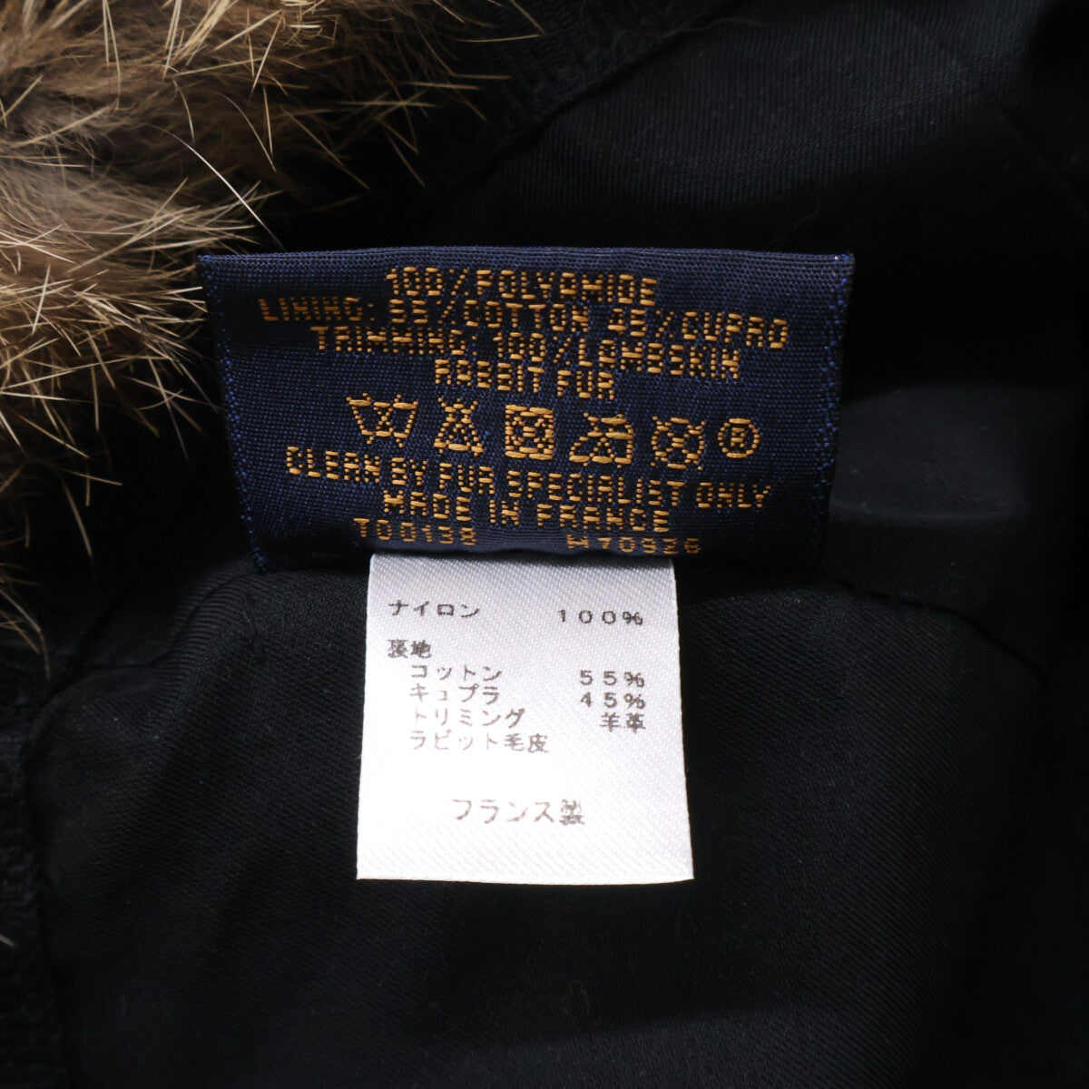 LOUIS VUITTON ルイヴィトン 【即決/国内正規】M70926 ラビットファー ナイロン キャップ 帽子