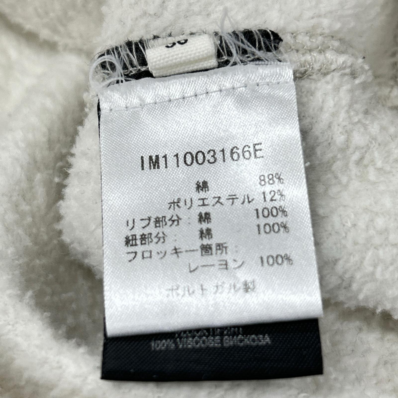 ISABEL MARANT イザベルマラン フロントロゴ ライトグレー スウェットパーカ トップス