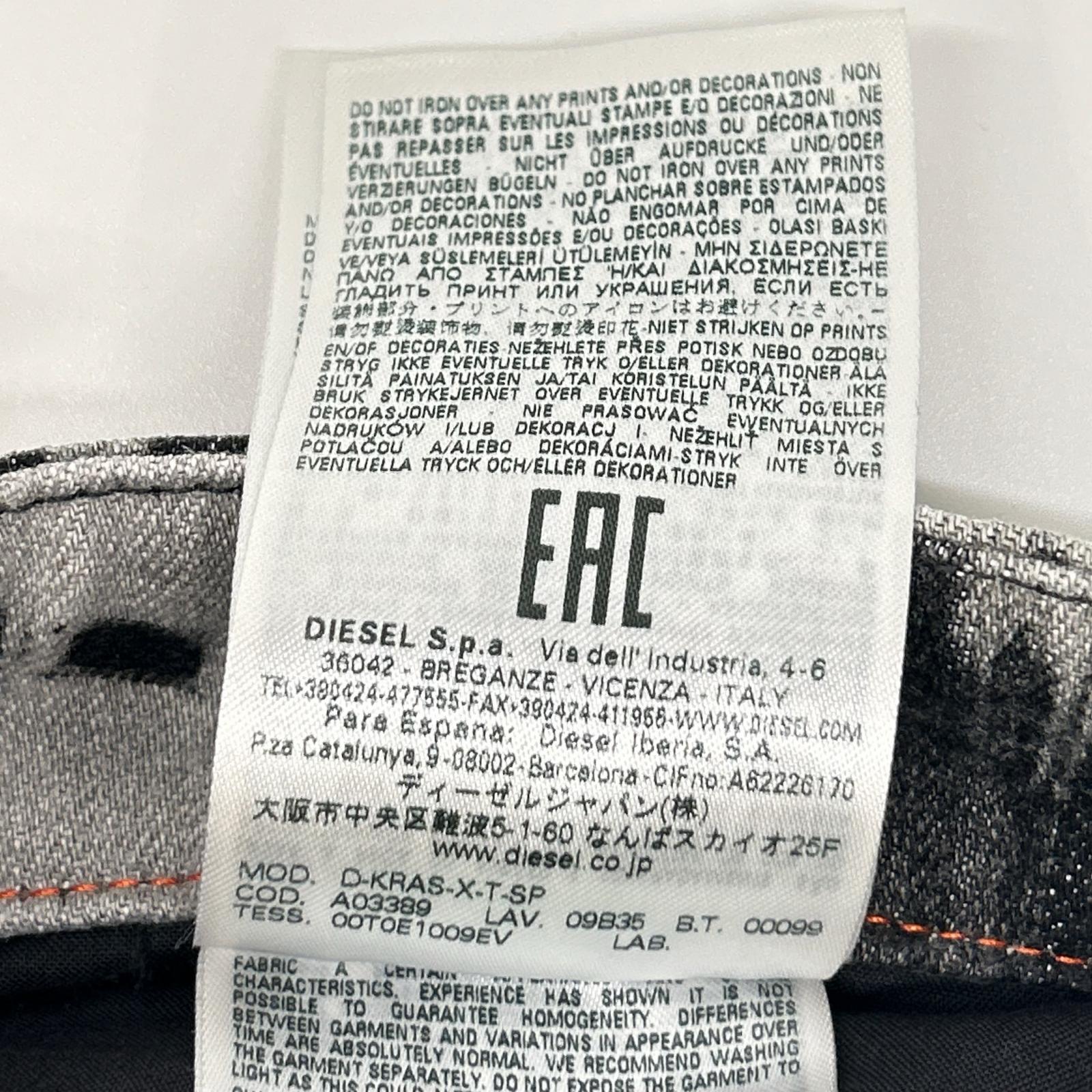 DIESEL ディーゼル ブラック×グレー D-KRAS スリムフィット デニム ボトムス