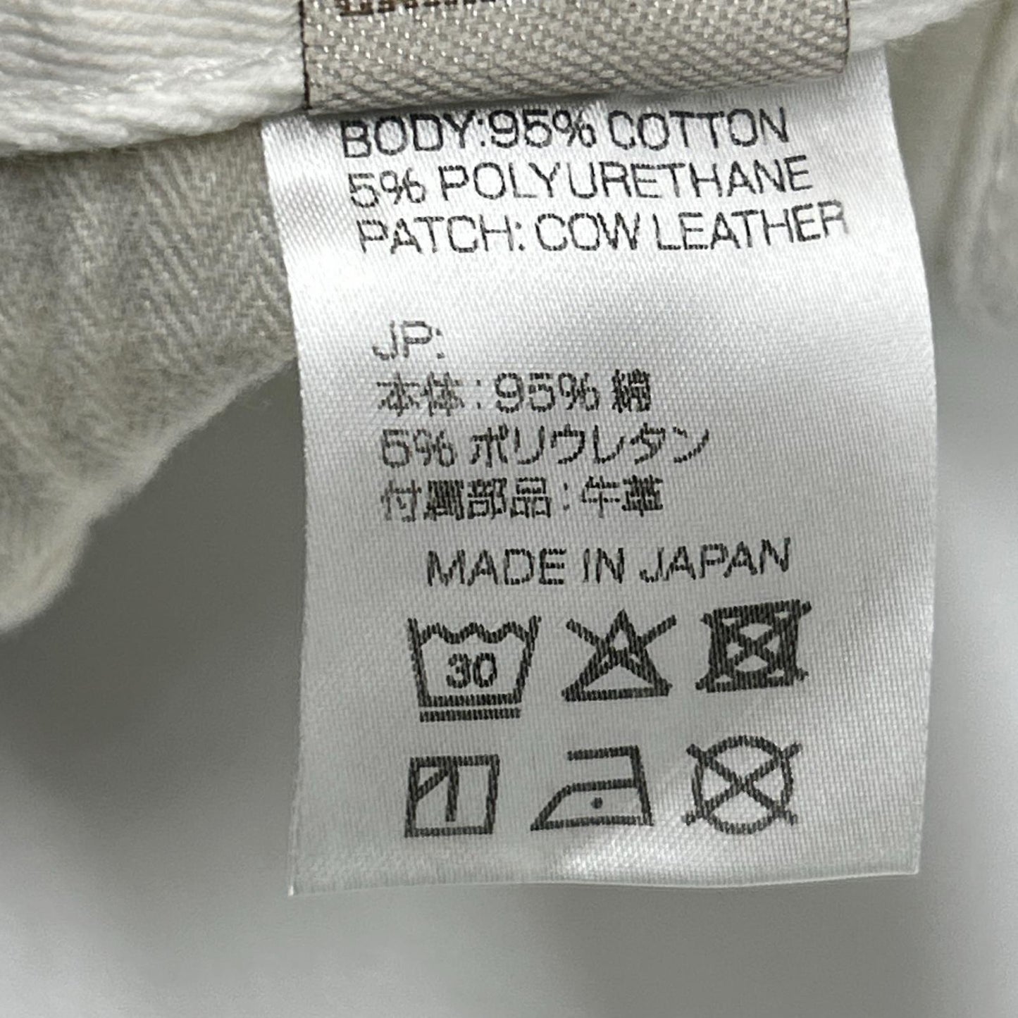 DIESEL ディーゼル ホワイト 岡山デニム 青山限定 藍染め デニム ボトムス