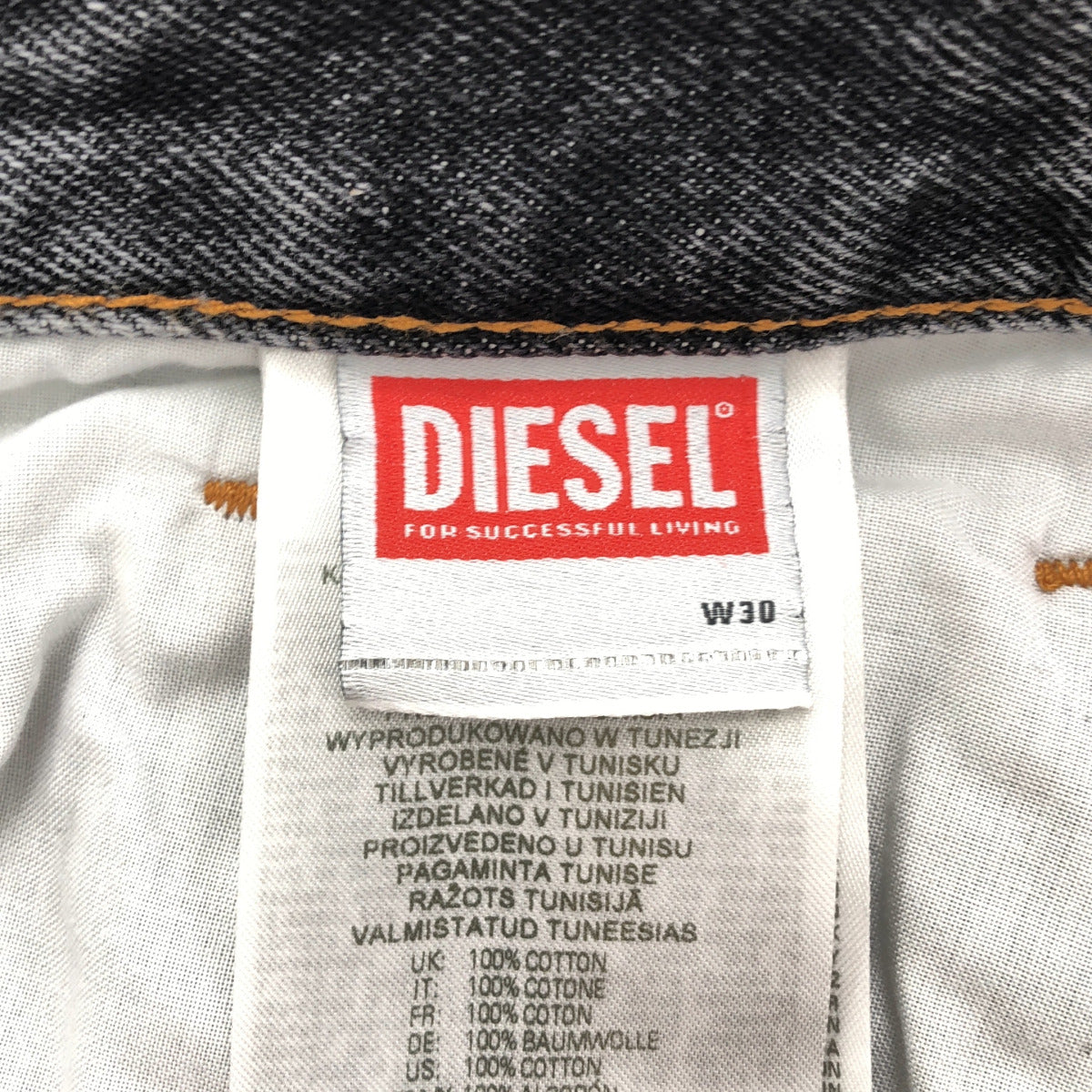 DIESEL Charcoal D-RASE baggy denim, bottoms