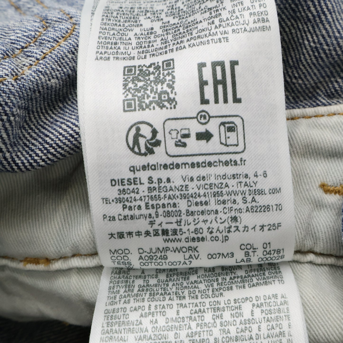 DIESEL ディーゼル 【美品/国内正規】D-JUMP-WORK デニム オーバーオール オーバーオール オールインワン