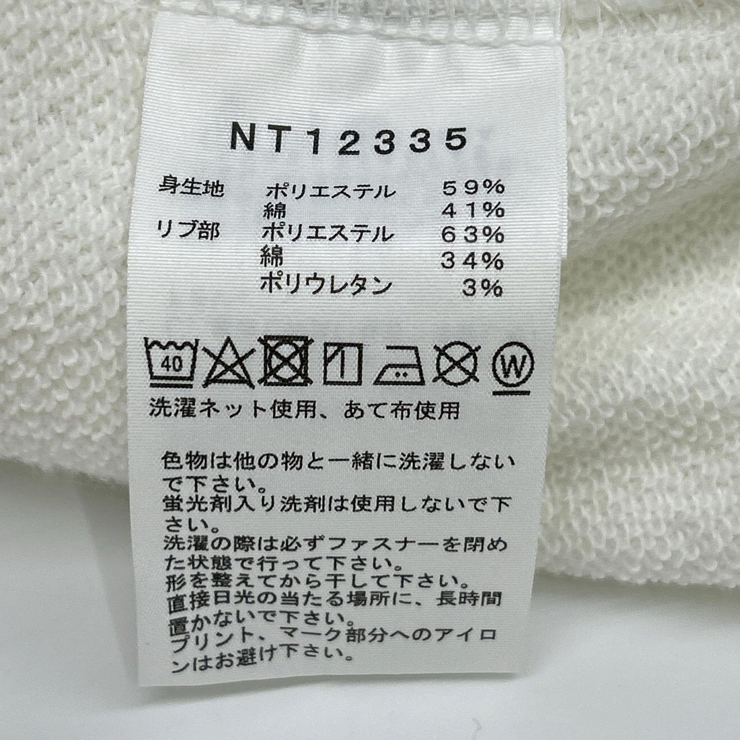 THE NORTH FACE ノースフェイス NT12335 ホワイト スクエアロゴフルジップパーカー トップス