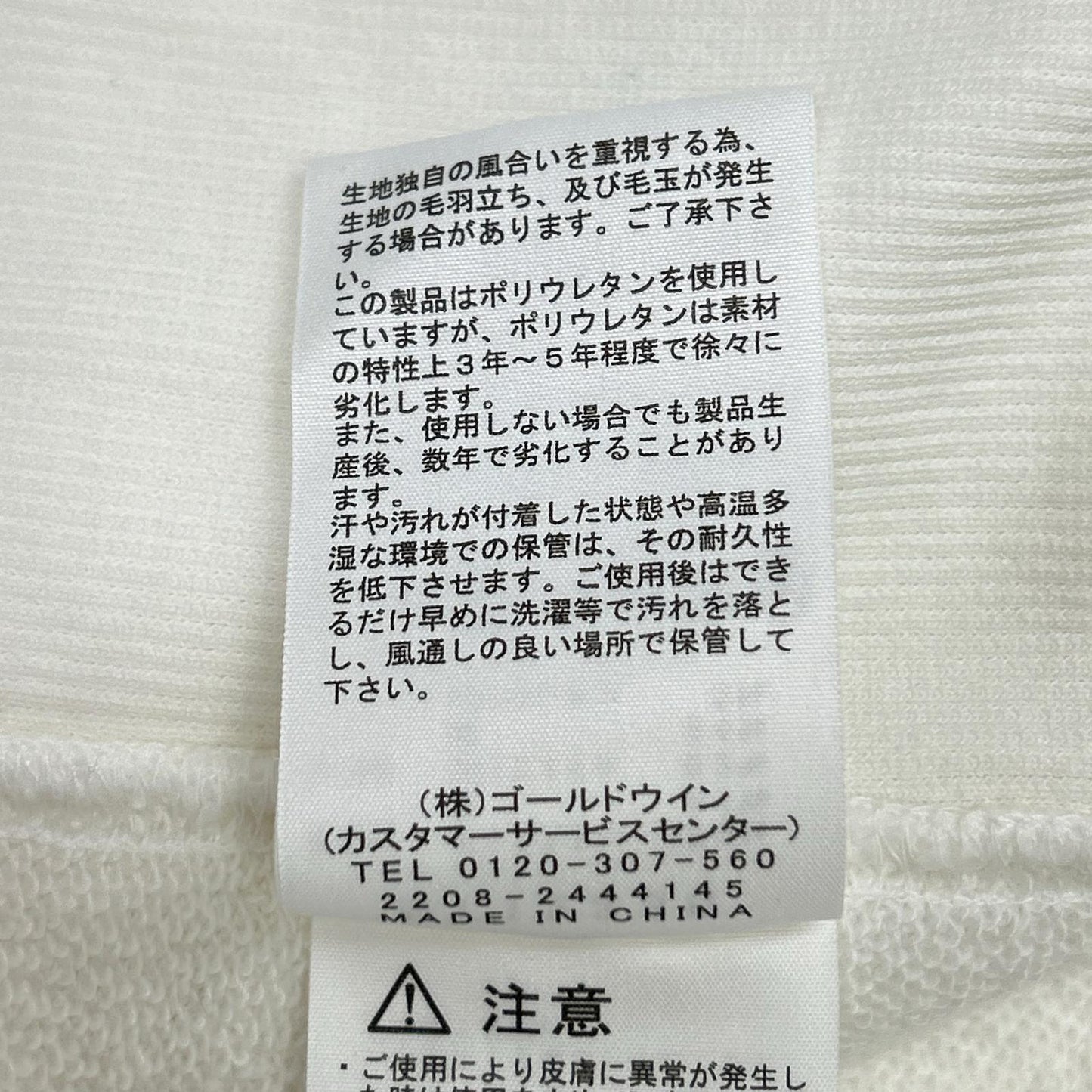 THE NORTH FACE ノースフェイス NT12335 ホワイト スクエアロゴフルジップパーカー トップス