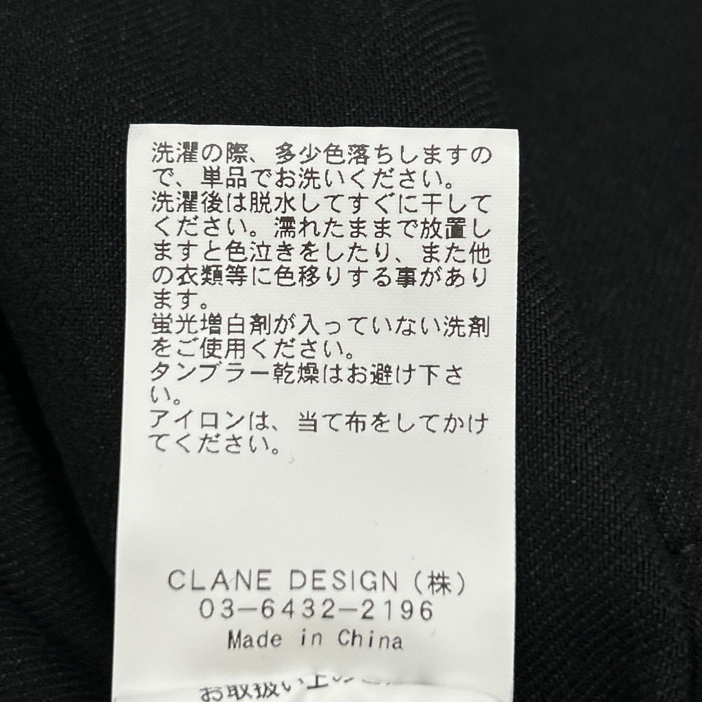 CLANE クラネ ブラック デニムノースリーブワンピース ワンピース
