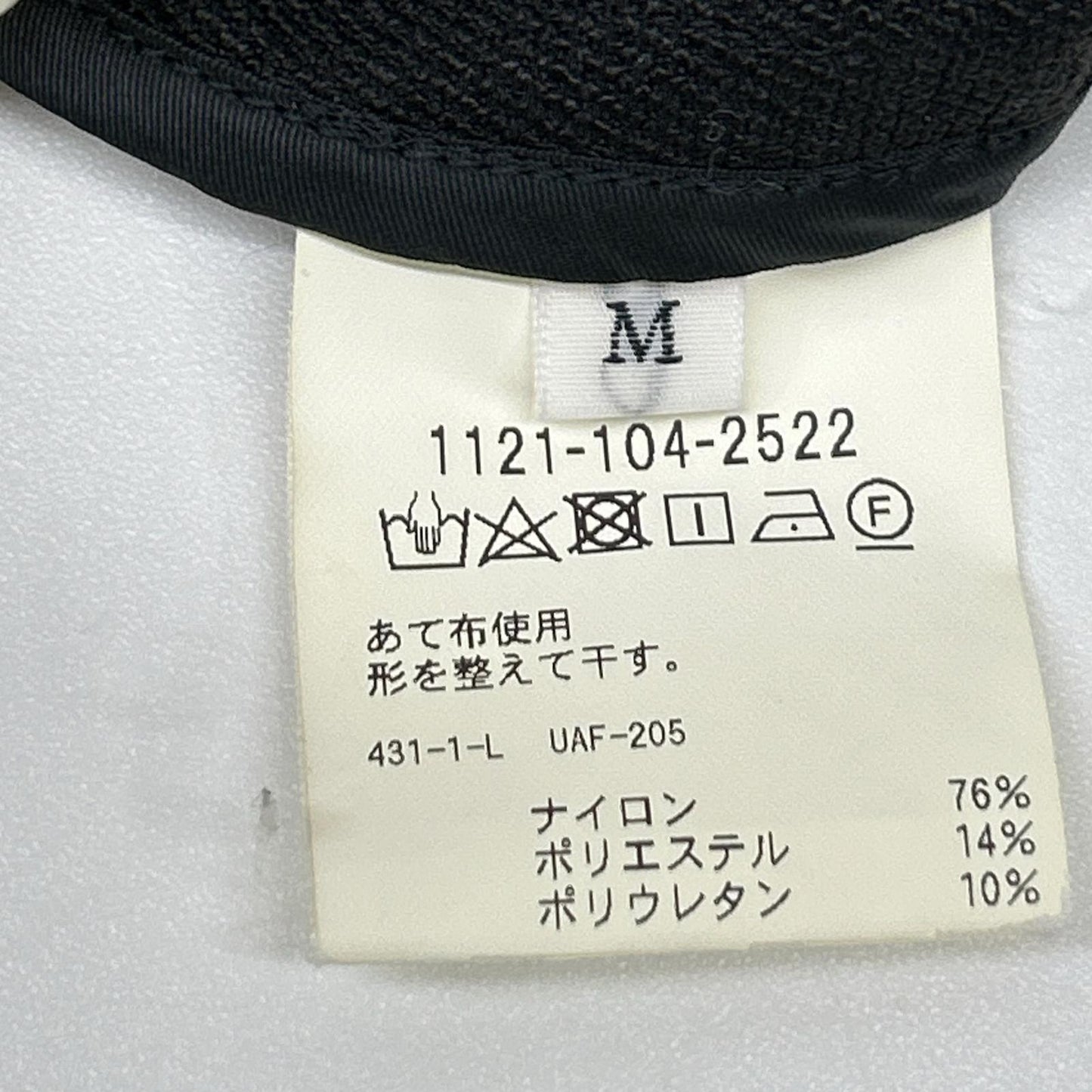 UNITED ARROWS ユナイテッドアローズ ブラック ナイロン セットアップ スーツ セットアップ