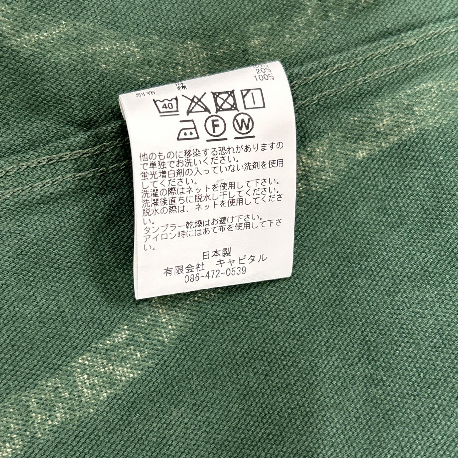 KAPITAL キャピタル EK-1045 グリーン 酔縞柄 カカシシャツ ジャケット