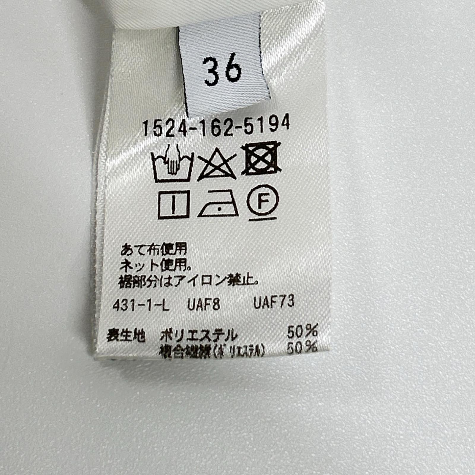 UNITED ARROWS ユナイテッドアローズ 1524-162-5194 ホワイト ボリュームティアードスカート スカート