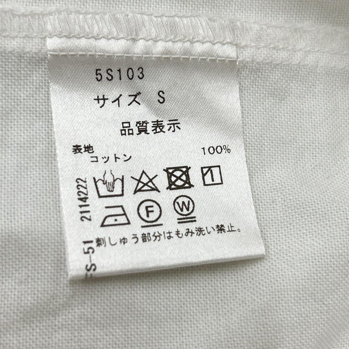 SEVEN TEN by MIHO KAWAHITO セブンテン バイミホカワヒト 5S103 ホワイト SVT刺繍オックスシャツ トップス