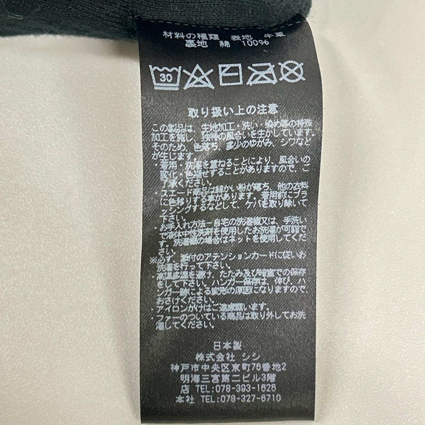 Sisii シシ ブラック レザー ベルト付き ダブルライダースジャケット ジャケット