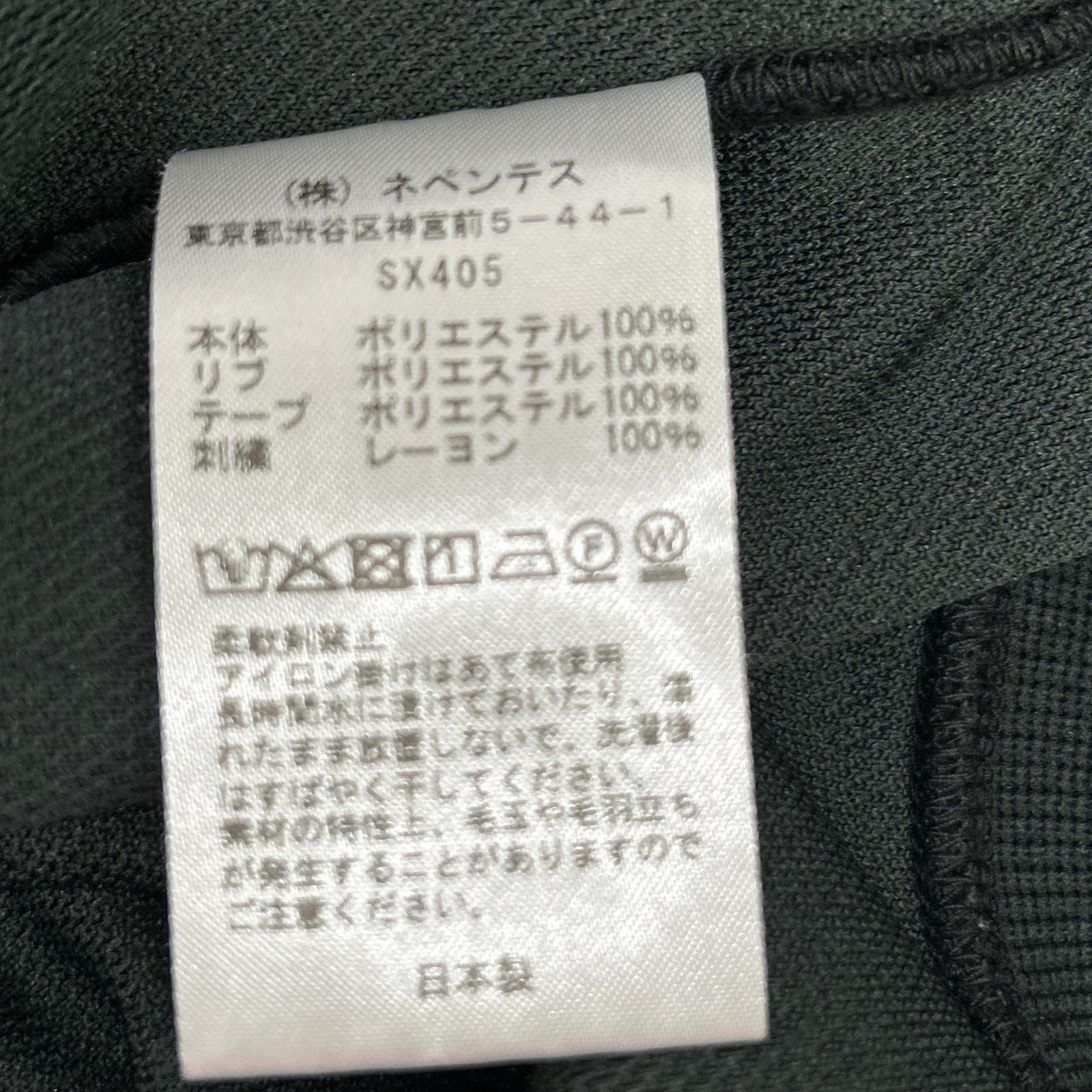 needles ニードルズ SX405 グリーン トラッククルーネックシャツ トップス