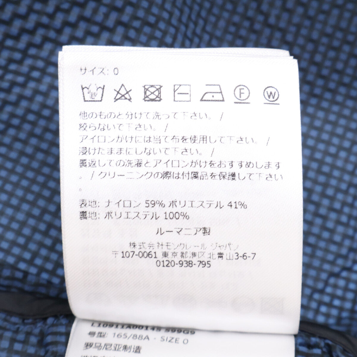MONCLER モンクレール 【美品/25年製】SIDUS ナイロン フーディジャケット ジャケット