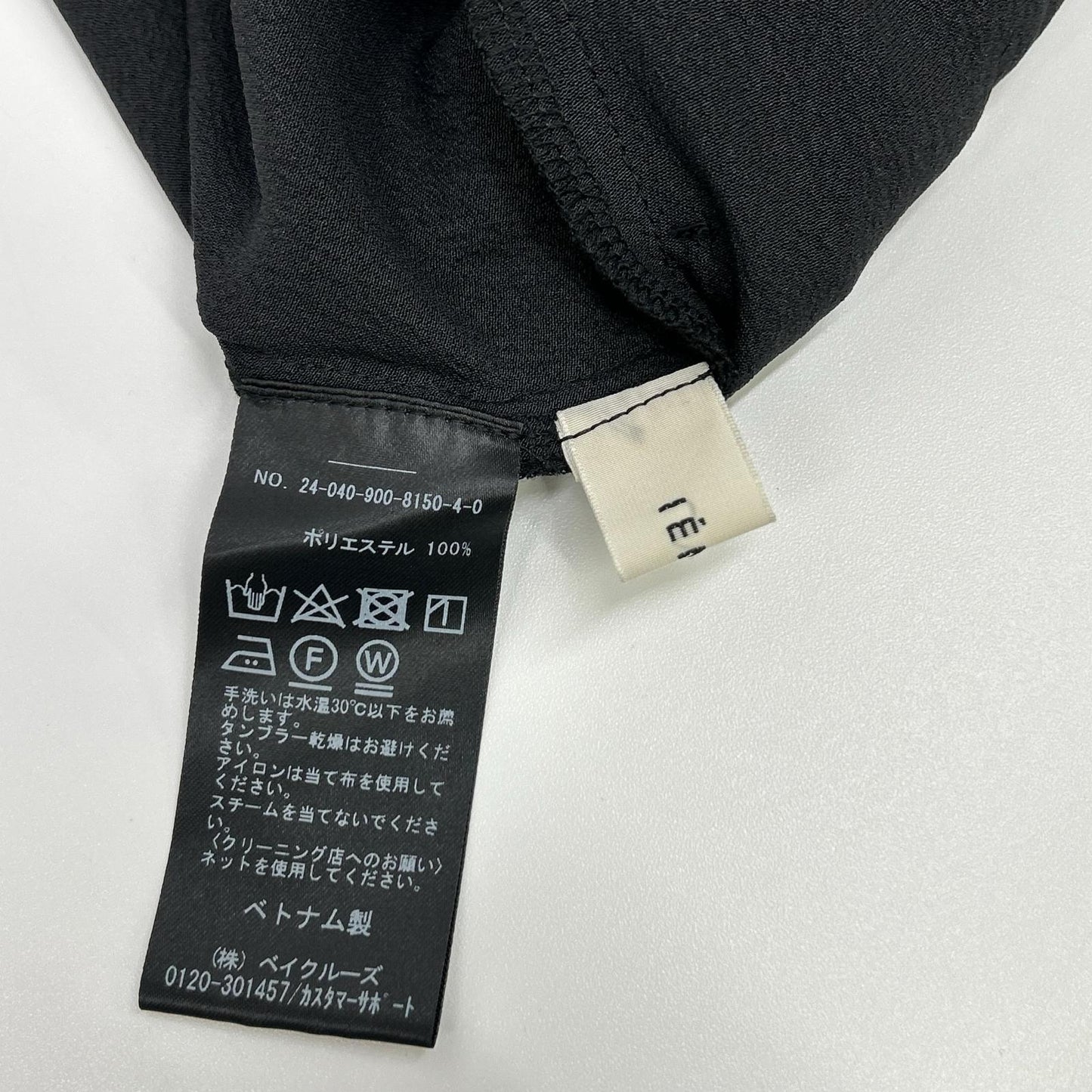 IENA イエナ 24年製 ブラック ドロストカラー ワンピース ワンピース